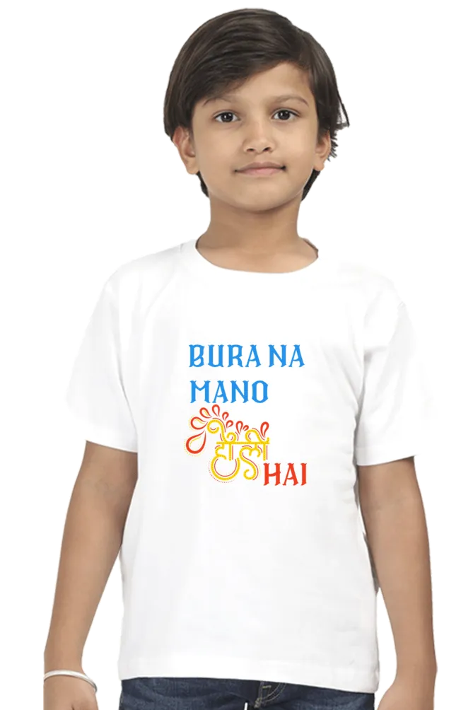 Bura Na Mano Holi Hai T-Shirt For Boy